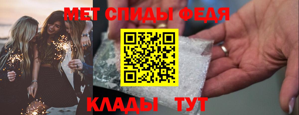 АМФ Premium Кисловодск