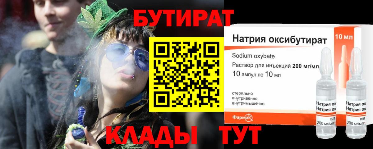 Кисловодск  ГАШИШ  Марихуана  Вход с VPN  Меф кристаллы 