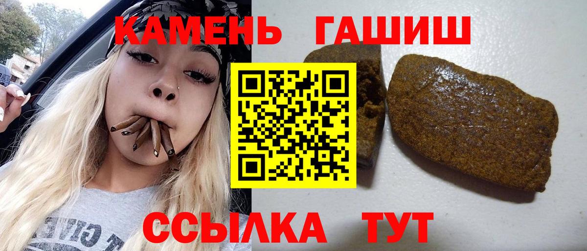 Меф мяу мяу Кисловодск