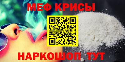мет Краснодар