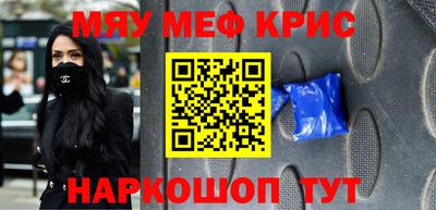 мет Краснодар
