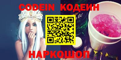мет Краснодар