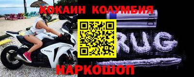 марки nbome Краснознаменск