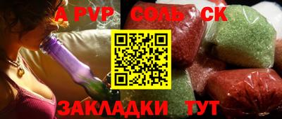 мет Краснодар