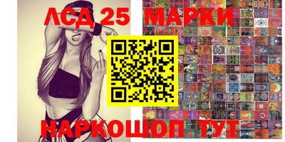 марки nbome Краснознаменск