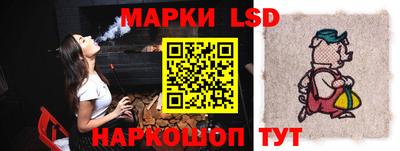 марки nbome Краснознаменск