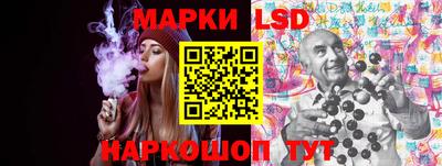 марки nbome Краснознаменск