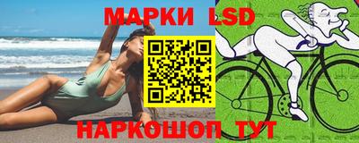 марки nbome Краснознаменск