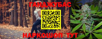 мет Краснодар