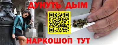 мет Краснодар