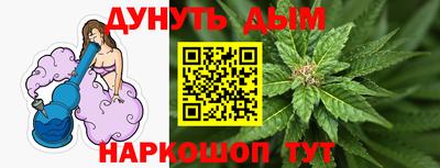 марки nbome Краснознаменск