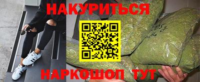 мет Краснодар