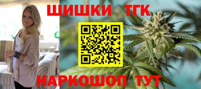 марки nbome Краснознаменск