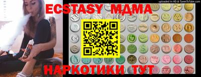 марки nbome Краснознаменск