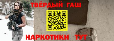 марки nbome Краснознаменск