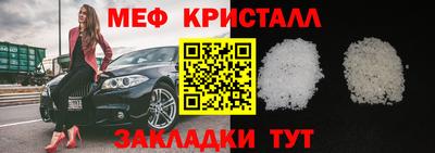 марки nbome Краснознаменск