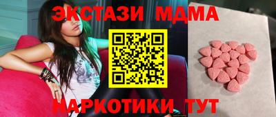 марки nbome Краснознаменск