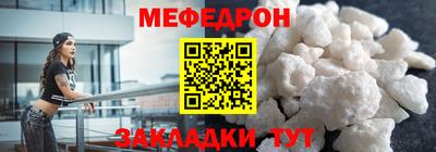 мет Краснодар