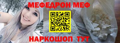 мет Краснодар