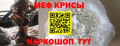 мет Краснодар
