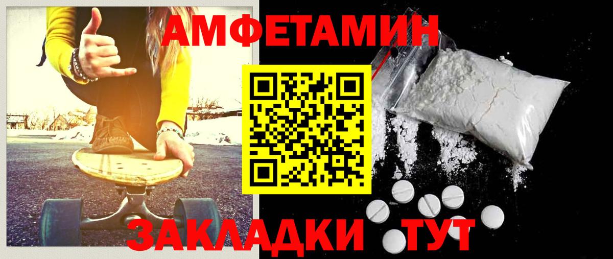 МЕТАМФЕТАМИН Methamphetamine  Вход с VPN  Кисловодск  МЕТАМФЕТАМИН Methamphetamine 