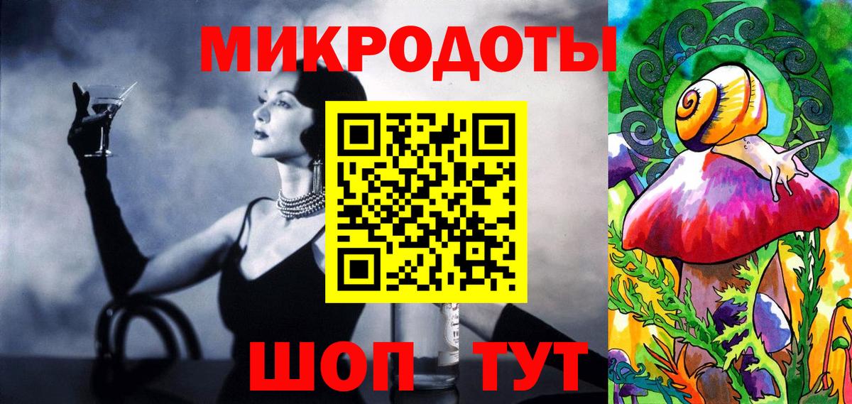 Галлюциногенные грибы Magic Shrooms  Псилоцибиновые грибы ЛСД  Вход с VPN  купить закладку  Кисловодск 